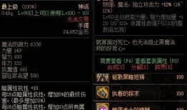 神话幽灵爆料视频