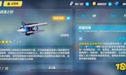 理之律者最新武器爆料,神秘力量觉醒，战力再升级！