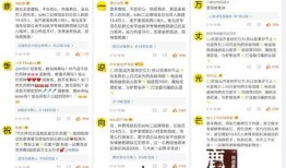 爆料娱乐圈的帖子,揭秘明星背后的故事与真相