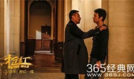 抢红完整版在线观看,热血激战，巅峰对决，在线观看完整版