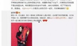 卓伟爆料马苏的秒拍视频,揭秘娱乐圈幕后真相